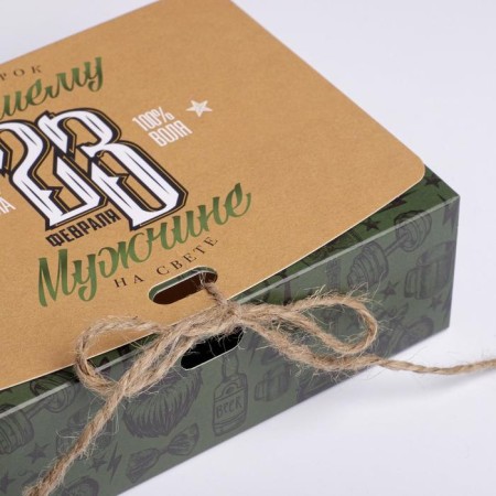 Gift folding box, packaging, “February 23”, 16.5 x 12.5 x 5 cm-2