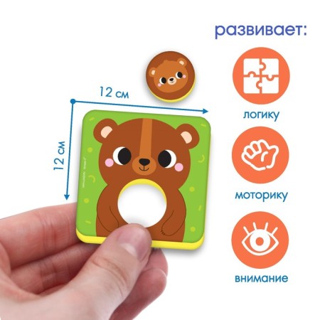 Soft puzzle for kids “Who whose baby is?”, 8 puzzles, crush me-2