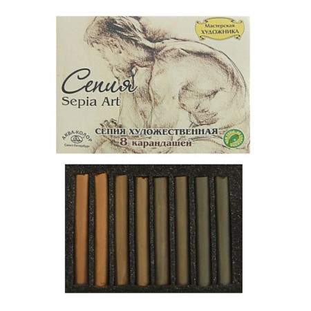 Sepia is light/dark, 4 colors, 8 pieces, the "workshop of the artist", in a cardboard box