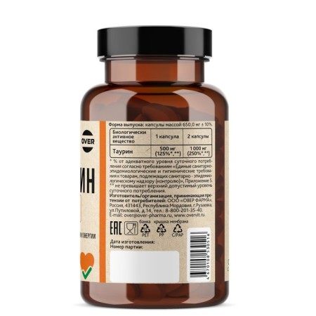 Taurin Overvit, 90 capsules-2