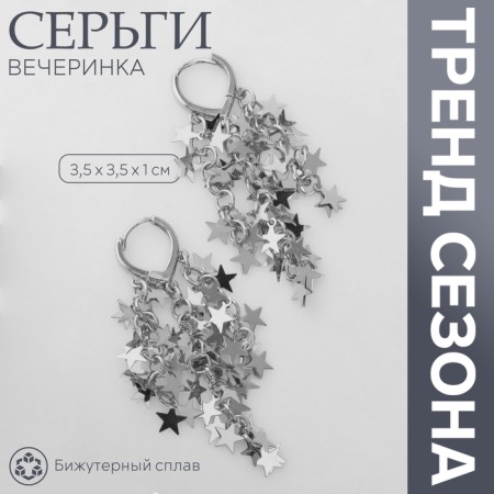 Earrings hanging "party" stars, silver color