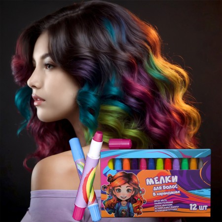 A set of shallows-pencils for hair, 12 pcs.-16