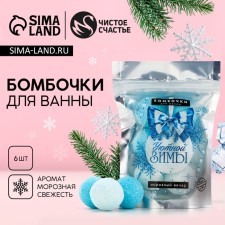 Gift set of cosmetics 