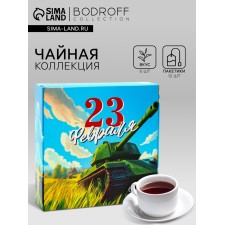 Подарочный чай "Танк", 12 пакетиков
