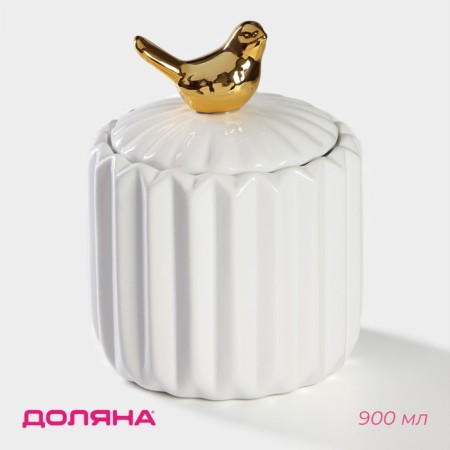 Ceramic Bank for bulk products of the Golden Wing, 900 ml, white color