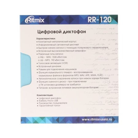 RITMIX RR-120 8GB, mp3/WAV, display, metal case, black-8