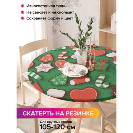 Gingerbread tablecloth tablecloth, round, oxford, elastic band, size 140x140 cm, diameter 105-120 cm