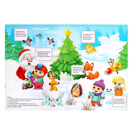 Developing gaming set "Funny New Year", stickers glow in the dark-2