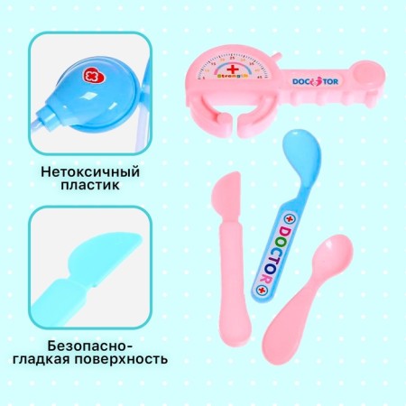 Dr.'s set "Little Doctor"-2
