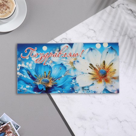 Money envelope "Congratulations!" glitter, congregre, white flower, 17x8 cm-1