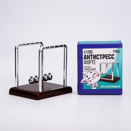 Anti -Stress Fort Pendulum Square Little 9*9*7.5-6
