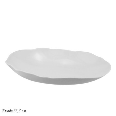 Oval dish lenardi bianco, length 33.5 cm-1