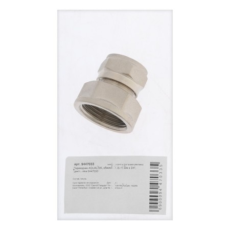 Aqualink adapter, crimp, d = 16 mm x 3/4 ", tsang/nut-3
