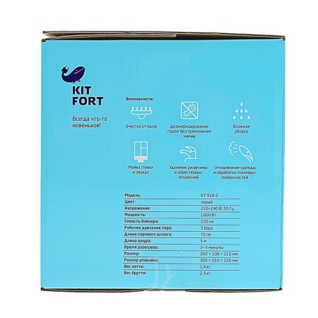 Steiring KitFort KT-918-2, 1000 W, 0.22 l, 3 bar, hose 70 cm, cord 5 m, gray-10