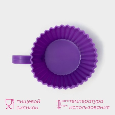 The form for baking the share "Alice in Wonderland", silicone, 9 × 7 × 4.5 cm, internal size 6.5 × 6.5 × 4.5 cm, color mix-1