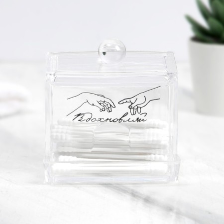 Organizer for cotton sticks "inspire", 10.5 x 9.5 cm