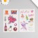 Stick Paper "Festive attributes" set of 6 sheets 18.6x10 cm