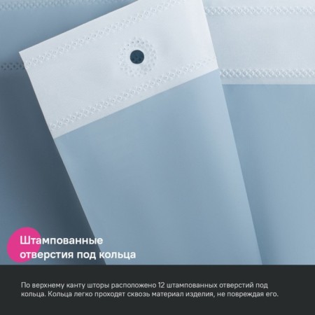 Curtain for the bathroom IDDIS P09PE18I11, PE, 200x180 cm, light gray-5