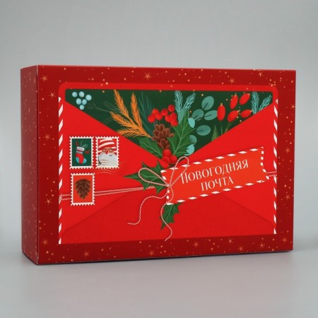 Folding box "New Year's Post", 16 x 23 x 7.5 cm, New Year