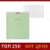 Notebook of 12 sheets in the Erichkrause “Classic”, cover coated cardboard, offset block, whiteness 100% whiteness, green