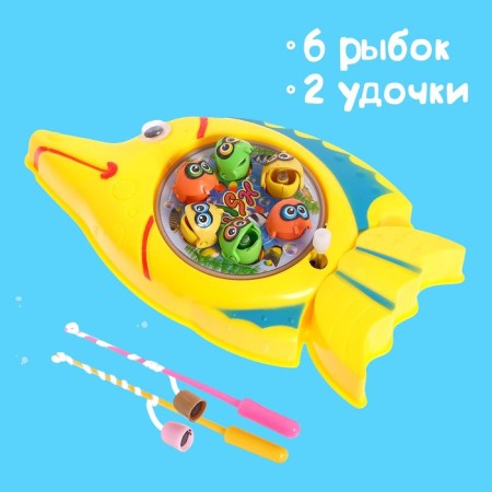 Burning "fish" fishing, mix-3
