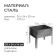 Charger "Mini" without skewers, 30x24x24 cm, collapsible