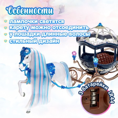 Bright for dolls "Fairy Tale", light-3