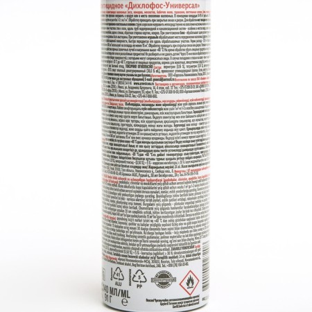 Dichlophos from Neo insects, without smell, 140 ml-2