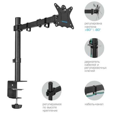REAL BROCELD for LED/LCD monitors Kromax Casper-507-1