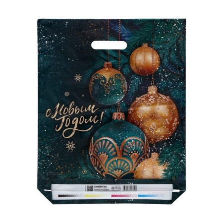 Siberian decor package, polyethylene with a cut pen, 38x47 cm, 60 μm-1