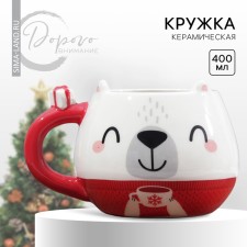 New Year! New Year's ceramic mug of Hot New Year, 400 ml