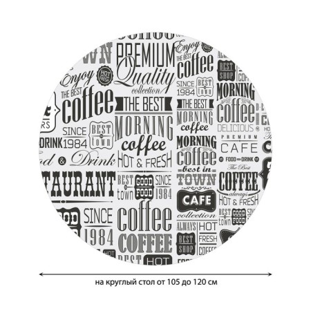 The tablecloth “Old newspaper”, round, oxford, elastic band, size 140x140 cm, diameter 105-120 cm-1