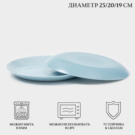 Table Luminarc Diwali Paradise Blue Service, 18 objects, glass ceramic, blue-1
