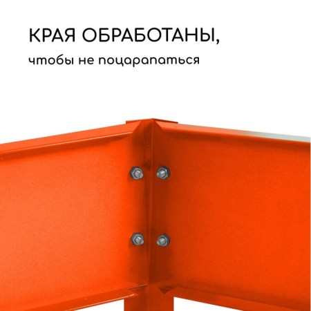 Glocked bed, 295 × 100 × 15 cm, orange, Greengo-2