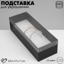 Standing for jewelry 