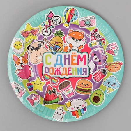Disposable paper plate "Happy birthday, stickers", 18 cm-2