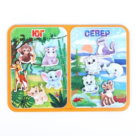 Velcro sorter "What is the difference" South-Severs "-1