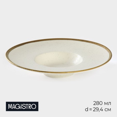 Porcelain plate for the paste Magistro Poursephona, 280 ml, d = 29.4 cm, beige color