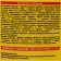 Grain bait from rodents “Last breakfast”, cheese aroma, 800 g