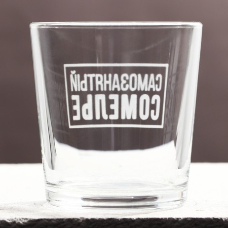 A glass for whiskey "self -employed"-1