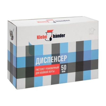 CLEBEBANDER adhesive tape, 50 mm-6