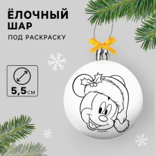 Новогодний шар под роспись, размер шара 5,5 см "Мышка", Микки Маус