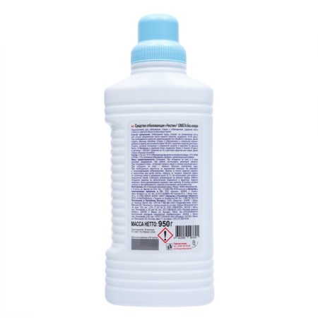 Omega Chistin bleach without chlorine, 950 ml-4
