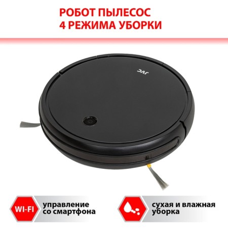 Robot vacuum cleaner JVC JH-VR510, 25 W, 0.5/0.11 l, black-10