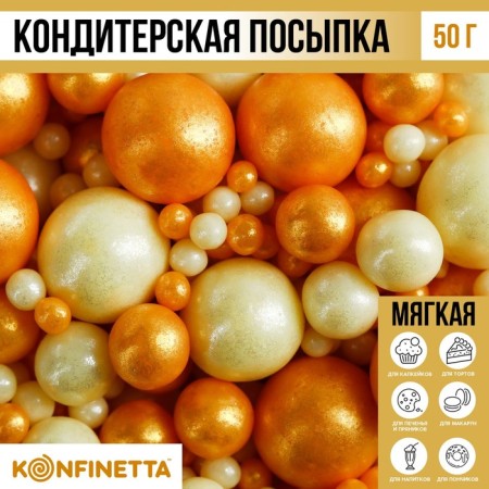 Sprinking confectionery soft: yellow, white, 50 g.-1