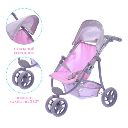 Stroller for dolls, three -wheeled, metal frame-2