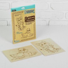 Boards for burning 