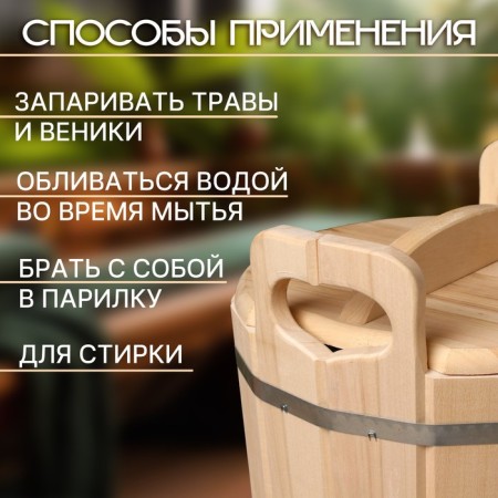 Linden -12l -stainless insert, with a lid, "Dobroparov"-5