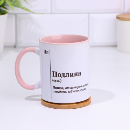 Named mug, sublimation "crow", pink bottom-1
