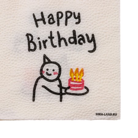 Single -layer paper napkins "Happy Birthday" dude with a cake 24x24 cm, set of 20 pcs.-5